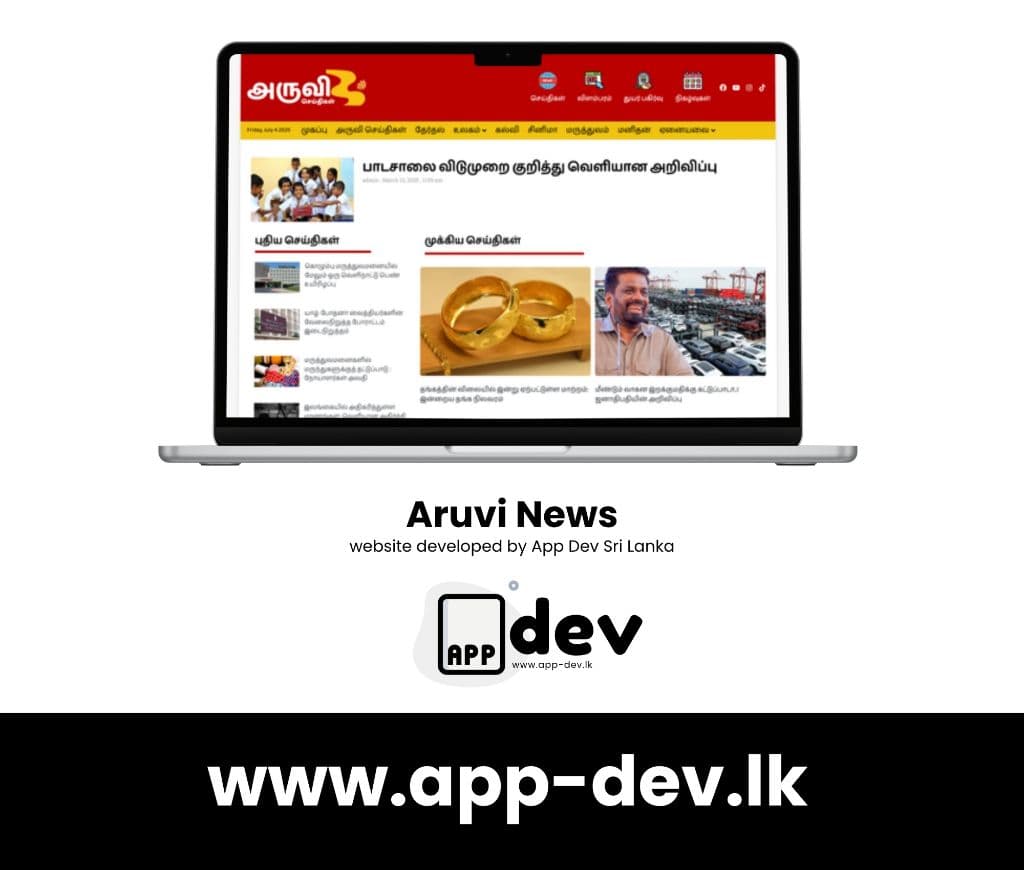 Aruvi News - London Based Sri Lankan News Platform project