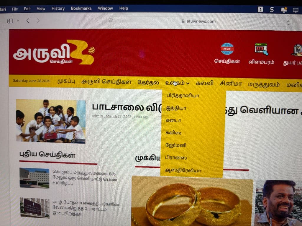 Aruvi News - London Based Sri Lankan News Platform 5