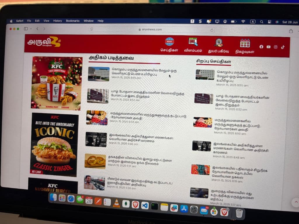 Aruvi News - London Based Sri Lankan News Platform 6