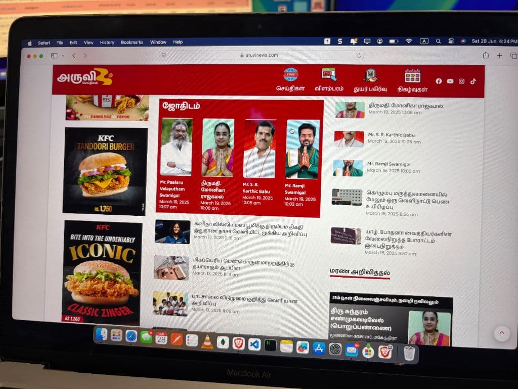 Aruvi News - London Based Sri Lankan News Platform 7