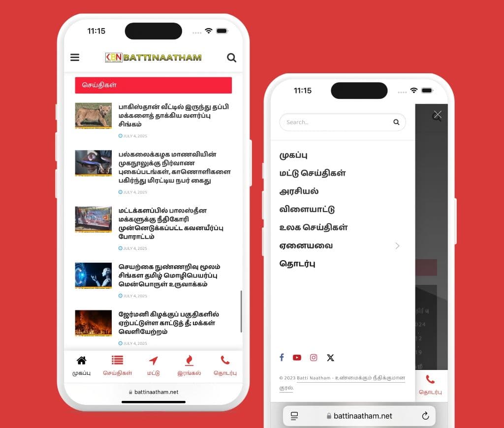 Battinaatham - Leading News Platform in Batticaloa 4