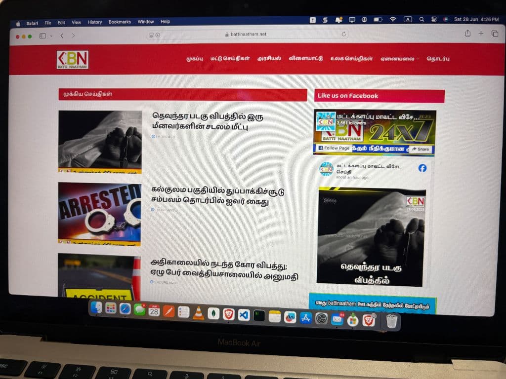 Battinaatham - Leading News Platform in Batticaloa 6
