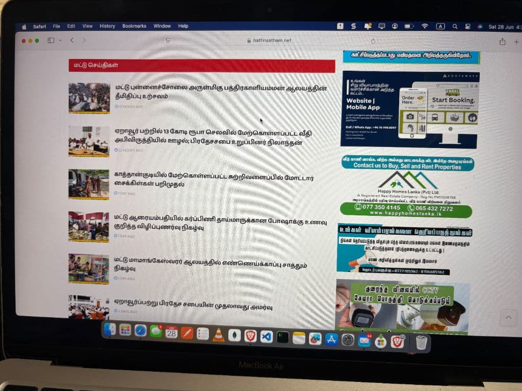 Battinaatham - Leading News Platform in Batticaloa 7