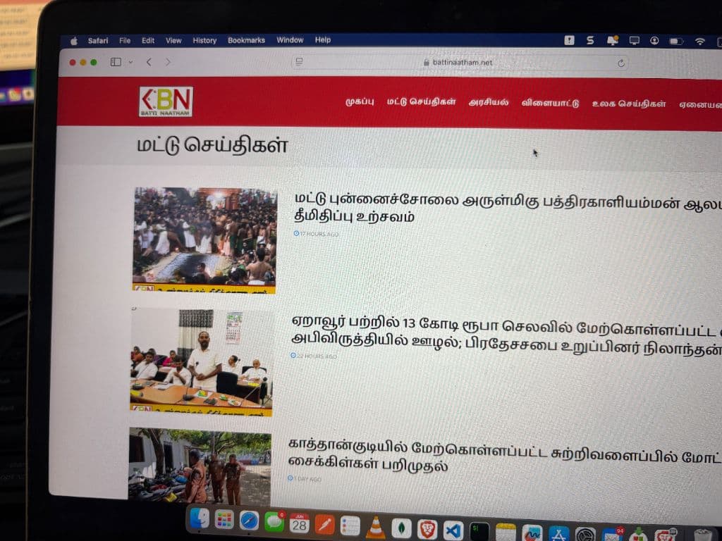 Battinaatham - Leading News Platform in Batticaloa 10